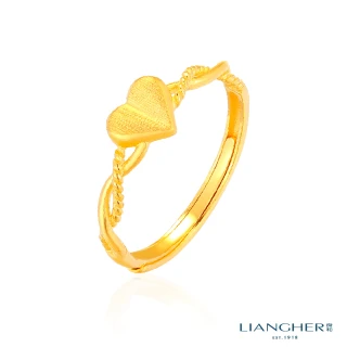 【良和時尚珠寶】黃金戒指 心心相印戒指(0.62錢&plusmn;0.01)
