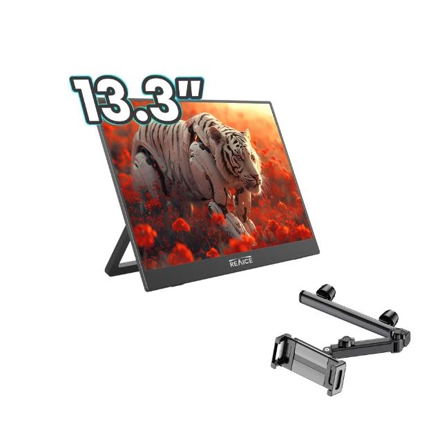 【REAICE】13.3型2.5K升級版IPS超薄可攜式外接螢幕-車用支架組(Switch/移動式/HDMI/Type-C)
