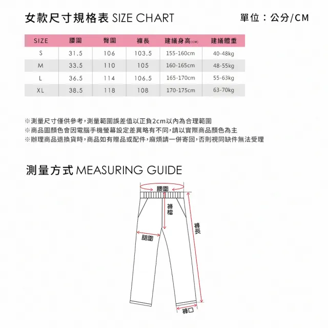【pierre cardin 皮爾卡登】網路獨家 女款 輕盈涼感彈力寬版休閒褲(三色任選)