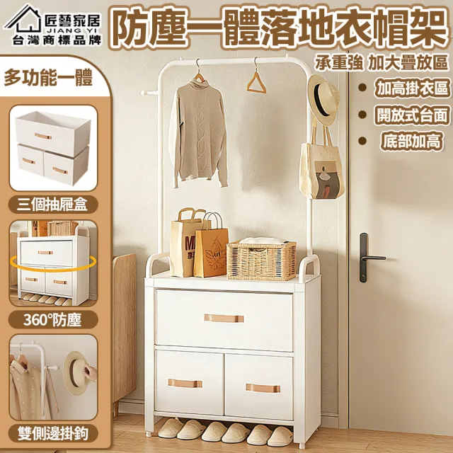 | BALIMAN情報局 【2026】吊衣桿推薦10款高評價人氣品牌排行榜 | BALIMAN情報局