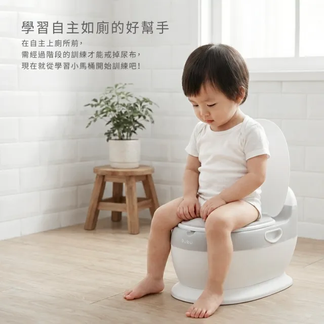 【2026】學習便器推薦｜10款高評價人氣品牌排行榜 | BALIMAN情報局