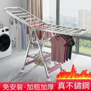 悅BU 不鏽鋼晾衣架 1.5米落地折疊室內涼曬衣架  挂曬被晾衣杆（晾衣架/晾衣杆）