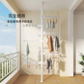 頂天立地 免打孔伸縮晾衣架 落地衣架 室內陽台窗戶用 可調高度 租屋必備 不傷牆面好安裝