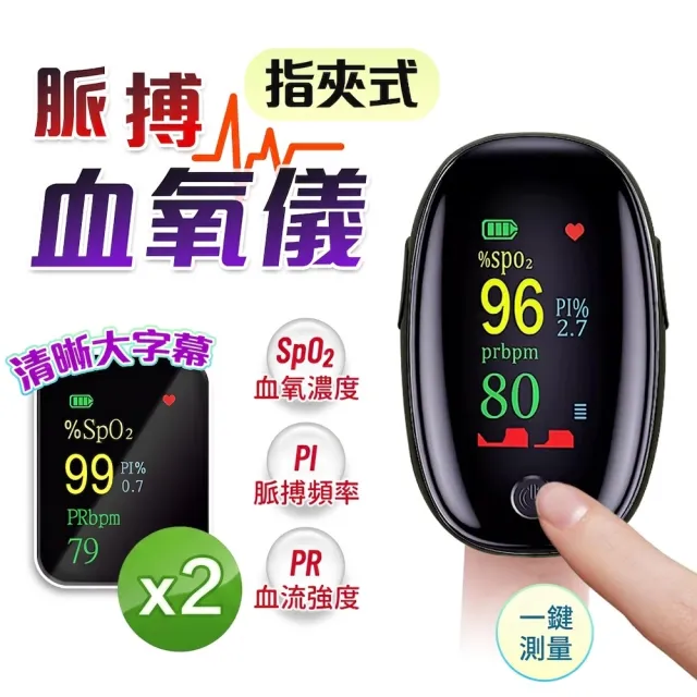 | BALIMAN情報局 【2026】運動計步器推薦|10款高評價人氣品牌排行榜 | BALIMAN情報局