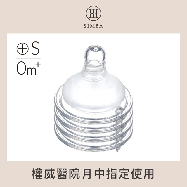 奶嘴
