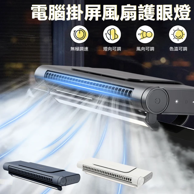 電腦辦公桌