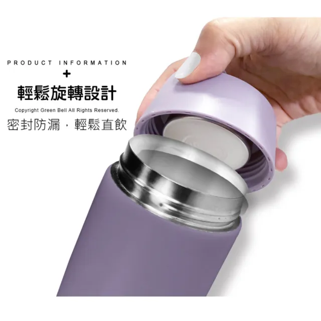 【GREEN BELL 綠貝】不鏽鋼輕瓷保溫杯850ml2入組(陶瓷內膽 好洗不留異味 輕巧 保溫 保冷 保冰 SGS)
