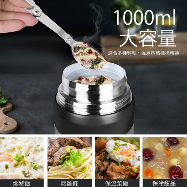 【GREEN BELL 綠貝】316不鏽鋼1L陶瓷悶燒罐-附背帶(大容量 保溫 保冷 陶瓷內膽 不留味 SGS)