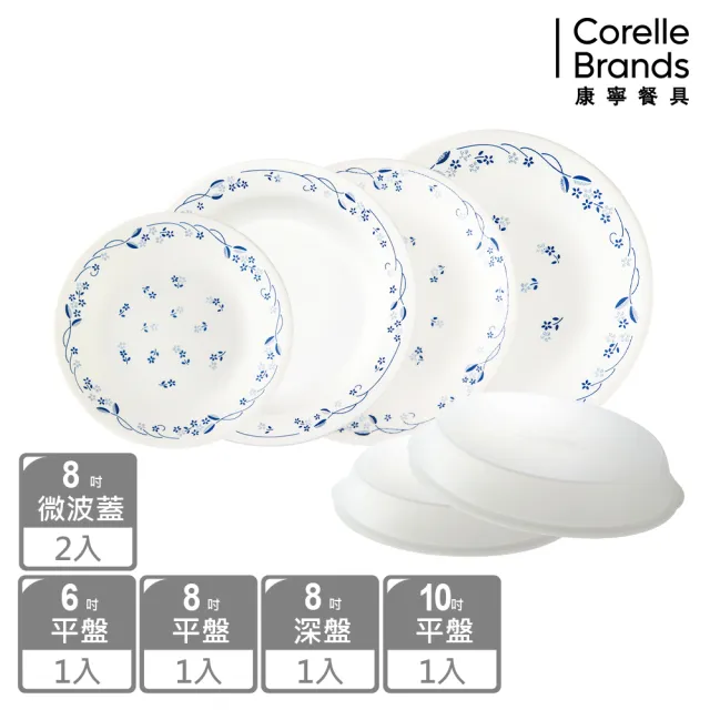 【CorelleBrands 康寧餐具】獨家超值6件式餐盤組(多花色可選)