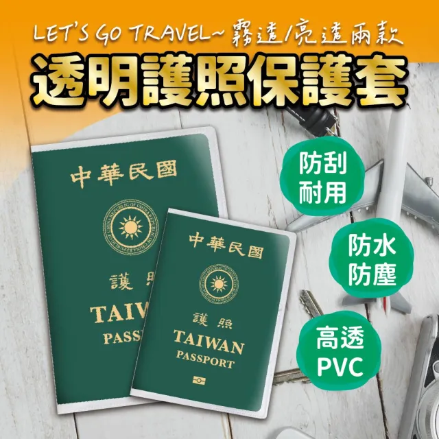 【2026】透明證件夾推薦ptt》10款高評價人氣品牌排行榜 | BALIMAN情報局