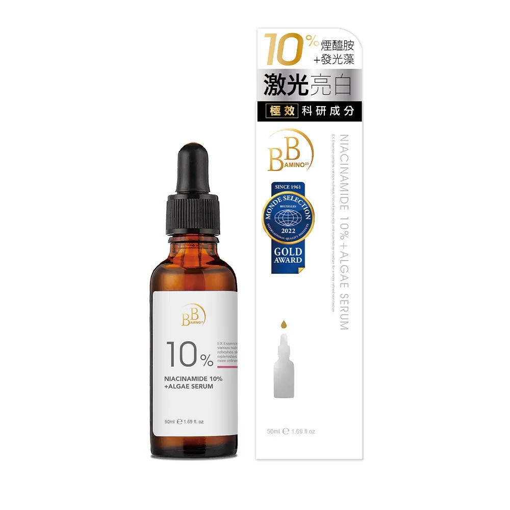 【BB Amino】科研10%煙醯胺+發光藻嫩白精華50ml