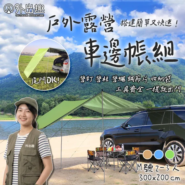 【2026】車邊帳推薦10款高評價車邊帳品牌排行 | BALIMAN情報局