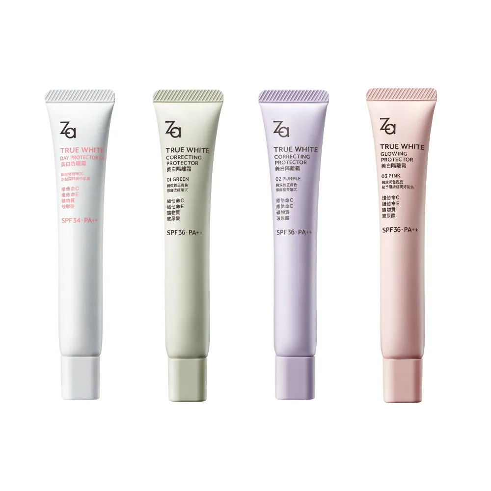 【Za】官方直營 新上市 全新升級 美白防曬隔離霜35g (色號任選)