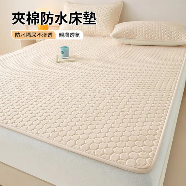【YUNMI】防水隔尿床墊 150*200cm 可水洗保潔墊 床單 生理墊 嬰兒隔尿墊 產褥墊 老人護理墊 防尿床墊