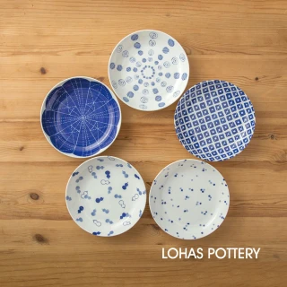 【LohasPottery 陸寶】日本製美濃燒－輕薄日系主菜餐盤5入組(8.7吋/花色任選/義大利麵盤/大容量)