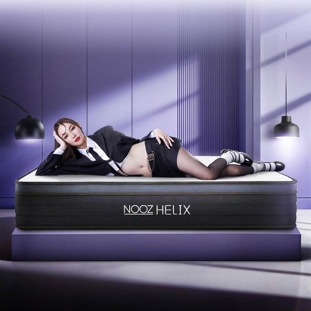 【Lunio】標準雙人乳膠獨立筒床墊5尺x6.2尺x24cm-Nooz Helix