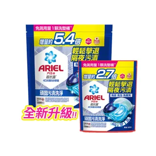 moPro+會員專屬【ARIEL】日本進口 4D抗菌洗衣膠囊 60顆+30顆袋裝超值組(抗菌去漬/室內晾衣/自然微香)