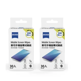 【ZEISS 蔡司】ZEISS 蔡司 手機螢幕拭鏡紙 30入  2組 (適用iPhone/Samsung/VIVO/Switch)