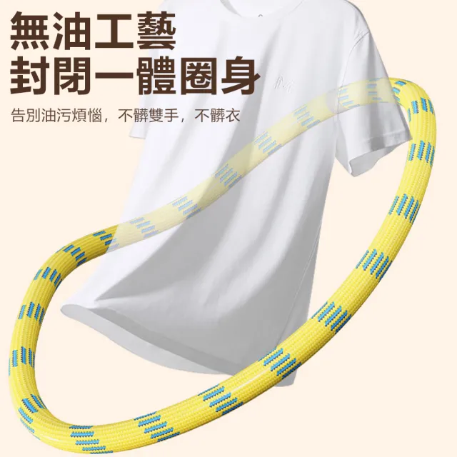 【Nil】618 加重軟彈簧呼啦圈 健身靜音呼拉圈 不夾肉軟體瘦腰圈 可折疊收納訓練器 (230斤內用)