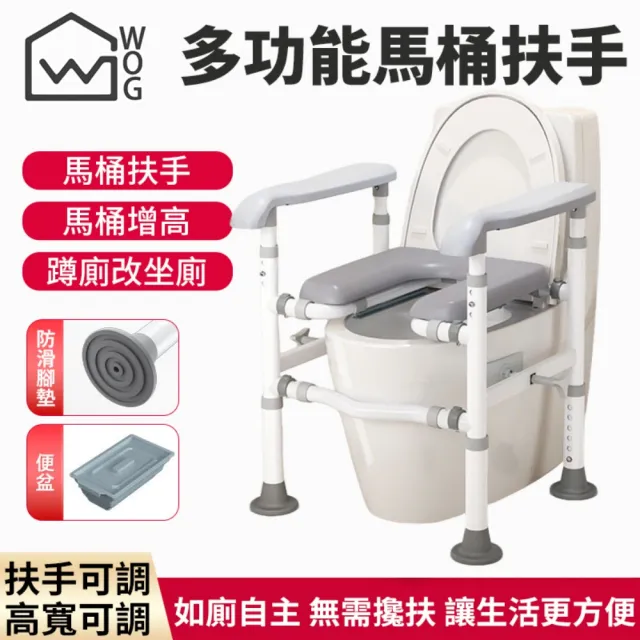 【2026】馬桶坐浴盆推薦｜10款高評價人氣品牌排行榜 | BALIMAN情報局