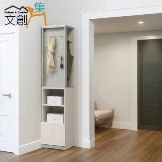 【文創集】古爵1.3尺洞洞板多格高玄關座鞋櫃(可活動收納座鞋椅凳)