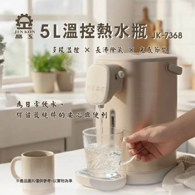 | BALIMAN情報局 【2026】電動熱水瓶推薦|10款高評價人氣品牌排行榜 | BALIMAN情報局