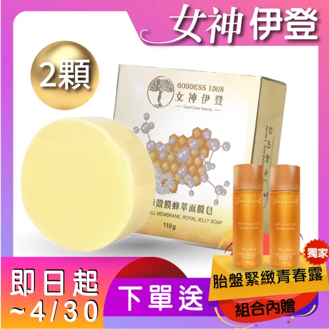 【2026】洗面皂推薦ptt》10款高評價人氣品牌排行榜 | BALIMAN情報局