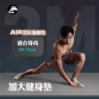 【麥克健身】加厚10mm NBR空氣瑜珈墊 健身墊 瑜珈墊 防滑墊 隔音減震地墊(贈背帶+透氣網袋)