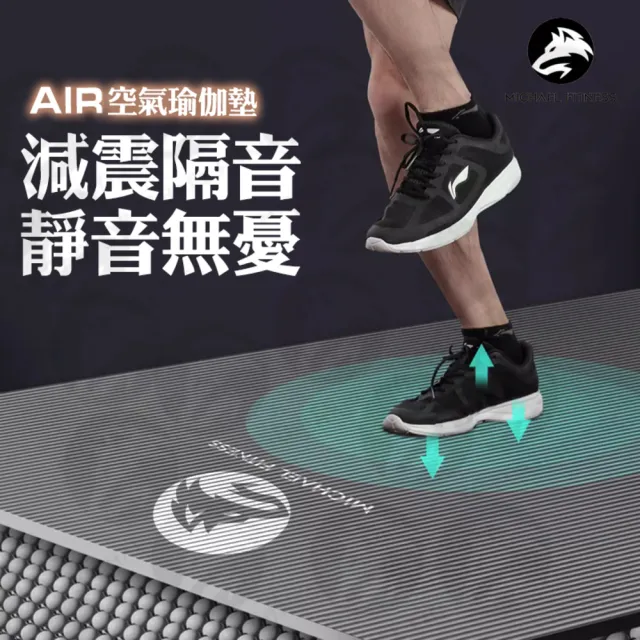 【麥克健身】加厚10mm NBR空氣瑜珈墊 健身墊 瑜珈墊 防滑墊 隔音減震地墊(贈背帶+透氣網袋)