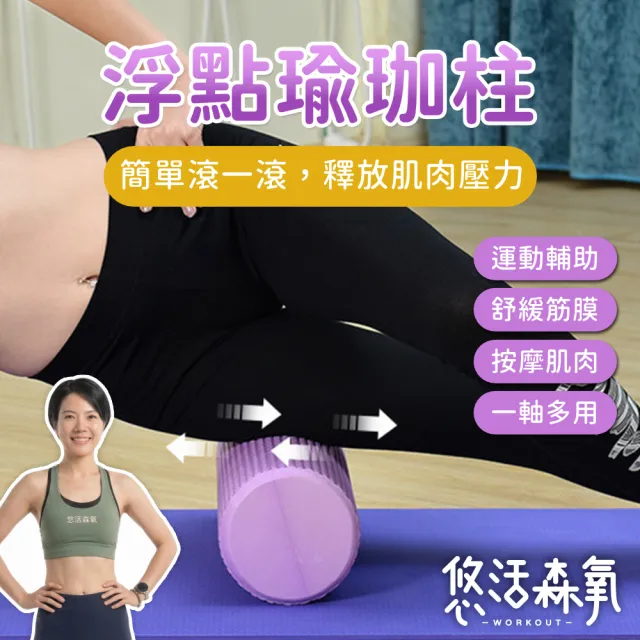 【2026】筋膜按摩球推薦｜10款真心推薦的人氣排行榜 | BALIMAN情報局