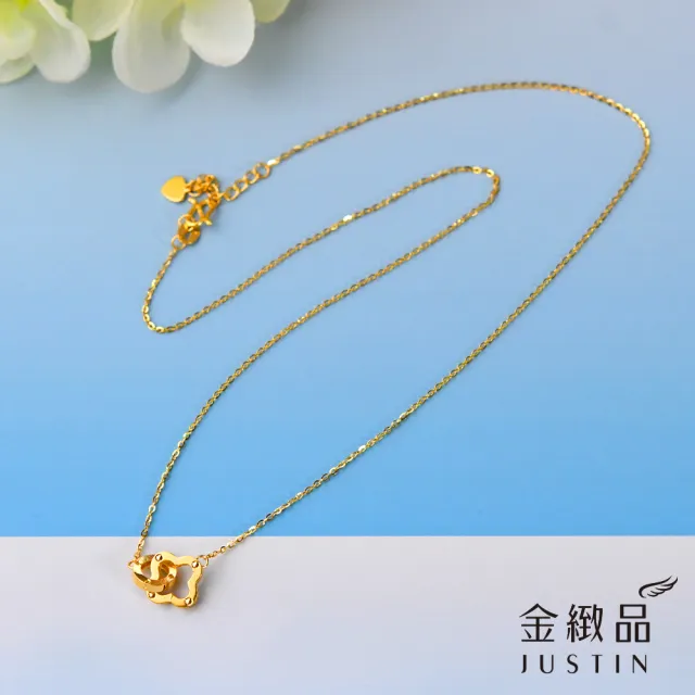 【金緻品】黃金項鍊 雙生花伴 0.95錢 環環相扣 圓環 5G黃金 純金套鍊