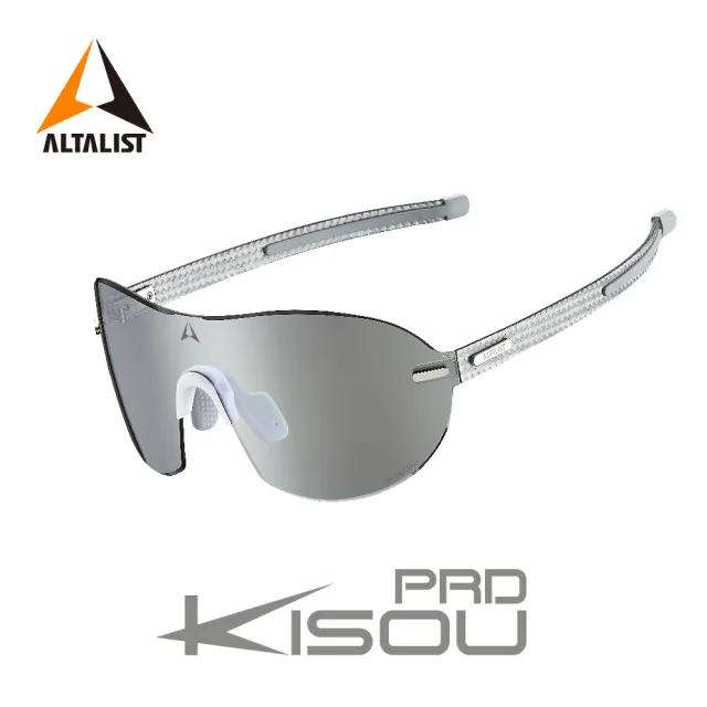 【ALTALIST】KISOU PRD 無框變色運動太陽眼鏡(碳纖材質 僅約29 g)