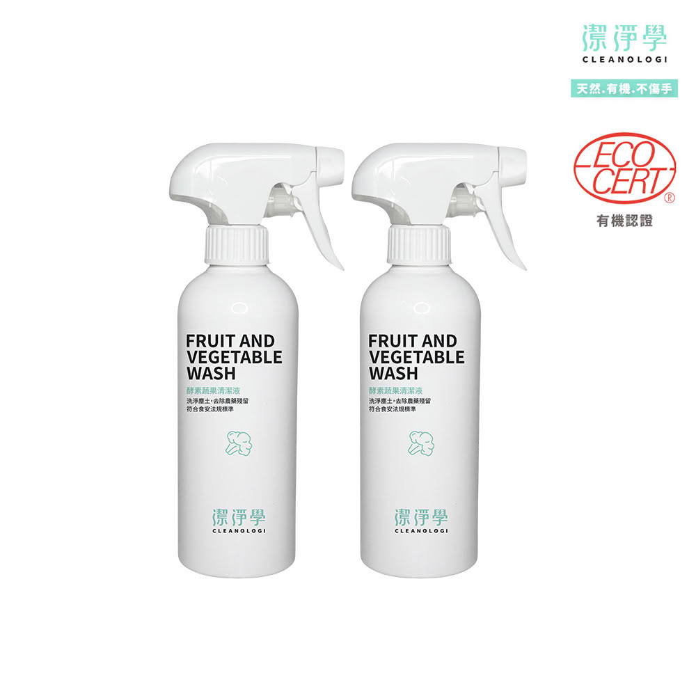 【cleanologi 潔淨學】酵素蔬果清潔液400mlx2(可洗蔬果 奶瓶 奶瓶清潔劑)