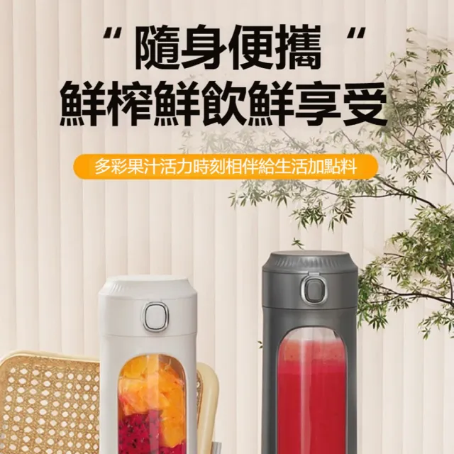 【kingkong】一杯雙飲無線電動榨汁杯 600ML (果汁杯/隨行杯/榨汁機/直飲杯)