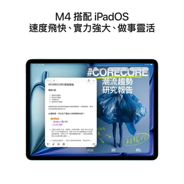 【Apple】2026 iPad Air M4晶片/11吋/WiFi/128G 平板電腦(三折筆槽殼+鋼化保貼組)