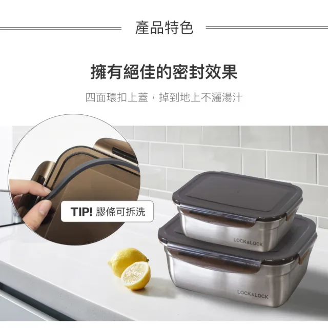 【LocknLock 樂扣樂扣】官方直營 不鏽鋼保鮮盒收納5件組(304不鏽鋼材質/輕巧/可進洗碗機)