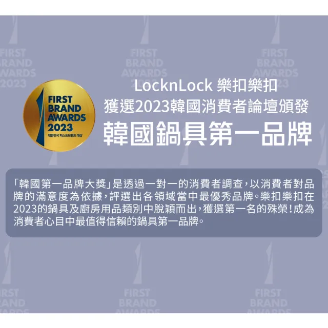 【LocknLock 樂扣樂扣】官方直營 輕曜漸層不沾IH平煎鍋 20cm(超輕量設計/全爐具適用)