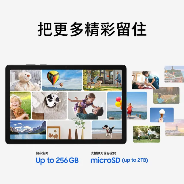 【Samsung 三星】Galaxy Tab A11+ 11吋 8G/256G X230 WiFi 平板電腦