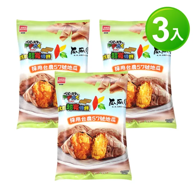 | BALIMAN情報局 【2026】點心麵推薦|10款高評價人氣品牌排行榜 | BALIMAN情報局