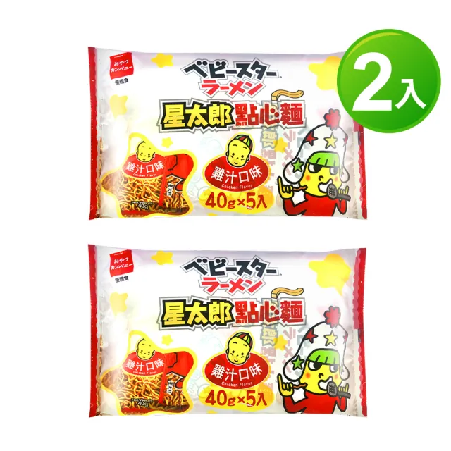 | BALIMAN情報局 【2026】點心麵推薦|10款高評價人氣品牌排行榜 | BALIMAN情報局