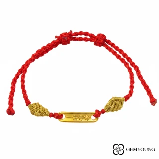 【JING YANG 晶漾】黃金手鍊一生長命彌月手繩(0.21錢&plusmn;0.05錢)