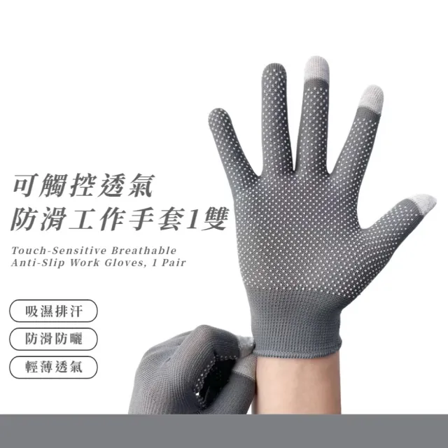 | BALIMAN情報局 【2026】登山手套推薦ptt》10款高評價人氣品牌排行榜 | BALIMAN情報局