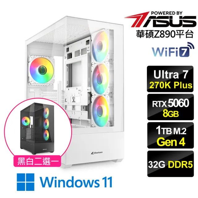 【華碩平台】U7廿四核RTX 5060 Win11{星地戰神W}水冷電競機(Ultra 270K Plus/Z890/32G D5/1TB/WiFi7)