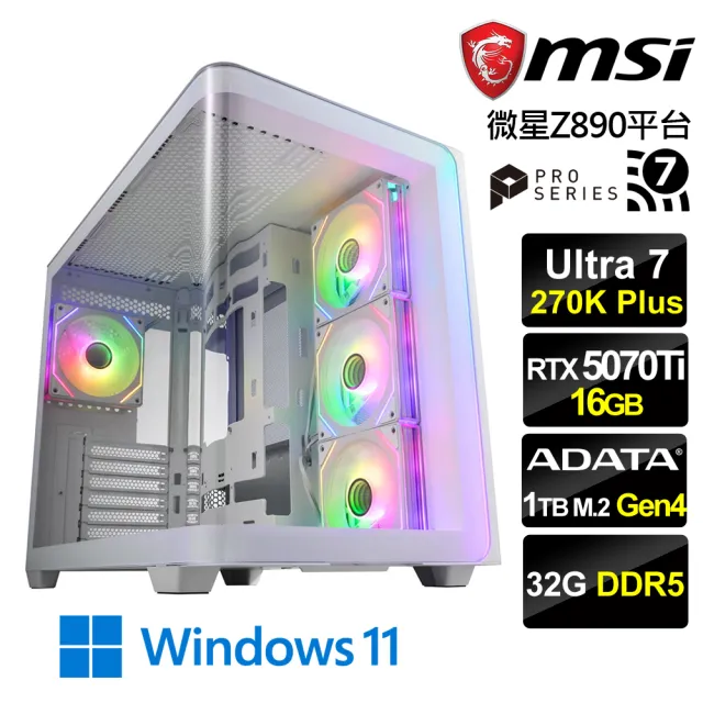 【微星平台】U7廿四核RTX 5070Ti Win11{雪光大帝W}水冷電競機(Ultra 270K Plus/Z890/32G D5/1TB/WiFi7)