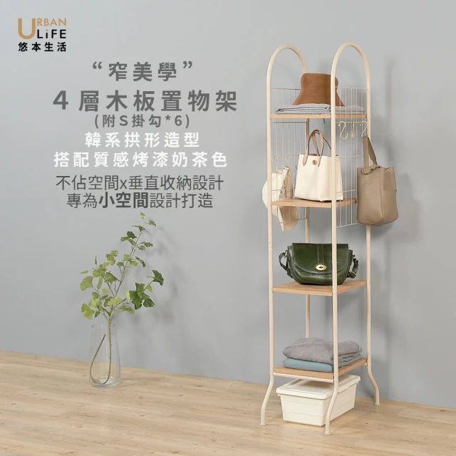 廚房置物櫃