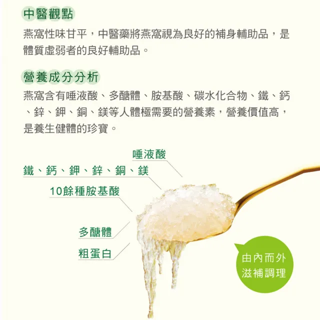 【老行家】雙龍禮盒(濃醇燕盞x2瓶+牛蒡養生茶x2盒/保健禮盒)現燉燕窩