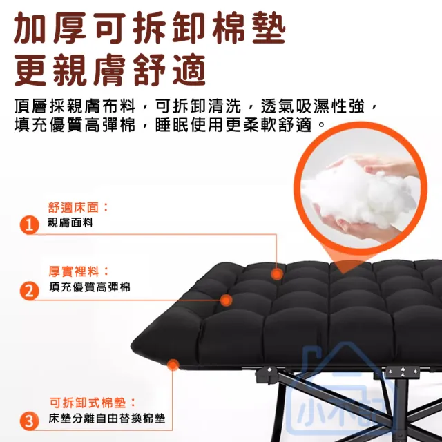 【小不記】免安裝可攜帶辦公躺椅 折疊床(摺疊床 行軍床 加寬床面 午休床折疊躺椅 午睡床 休閒床 看護床)