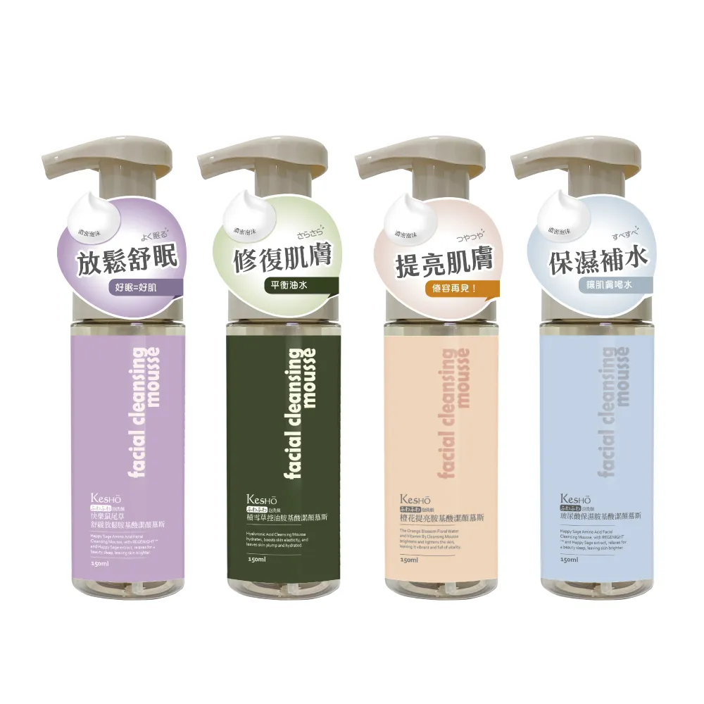 【Kesho】胺基酸潔顏慕斯系列150ml；6罐組(洗臉慕斯 臉部清潔 潔顏)