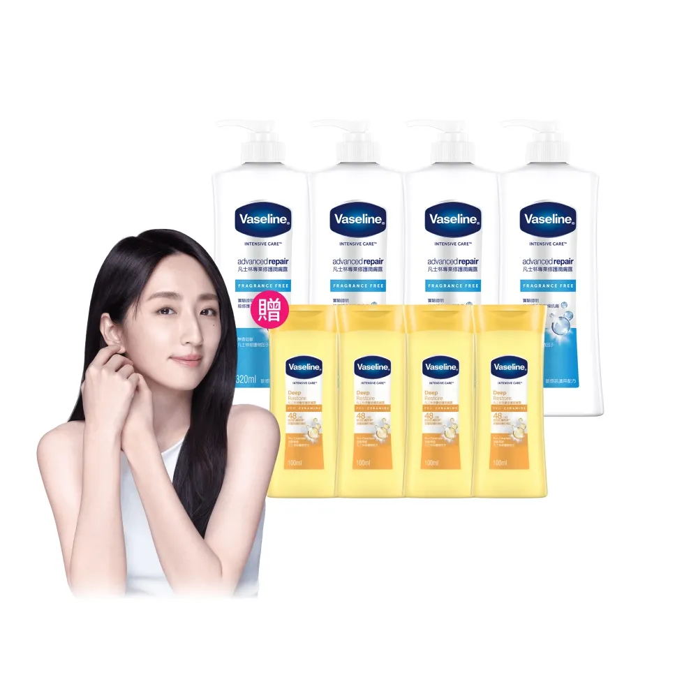 【Vaseline 凡士林】經典系列潤膚露獨家款(專業修護4入組 身體乳液)