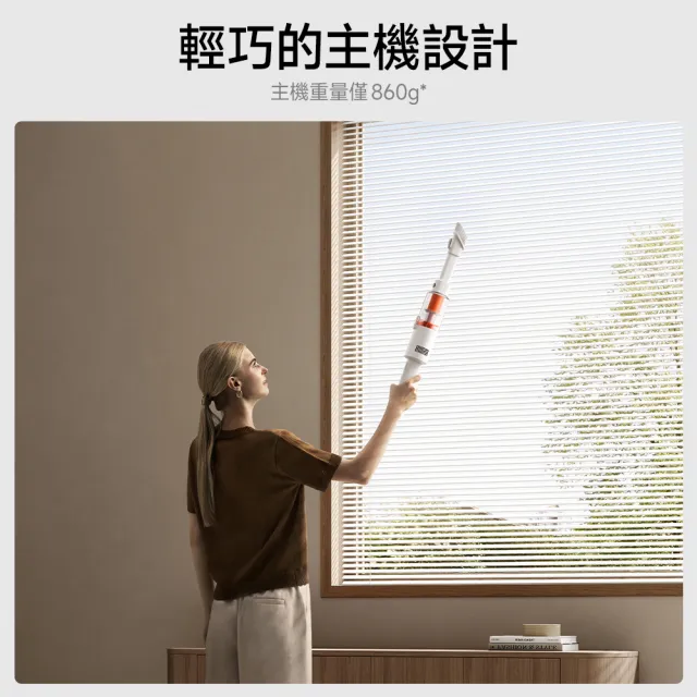 【小米】官方旗艦館 Xiaomi 無線吸塵器 P30(22000Pa吸力/五重濾網/850g超輕/40分鐘續航/吸塵器/含兩年保固)